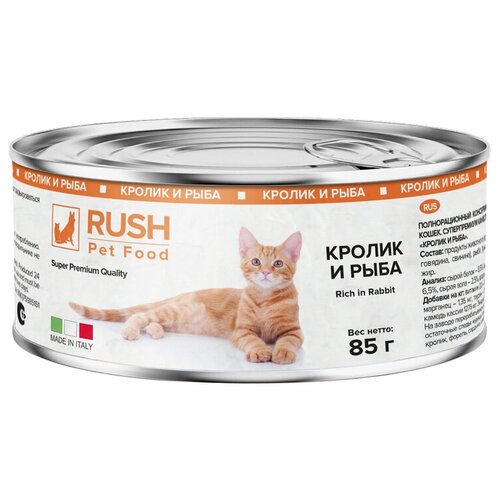 Влажный корм для кошек Rush Pet Food, кролик и рыба 12 шт. х 85 г