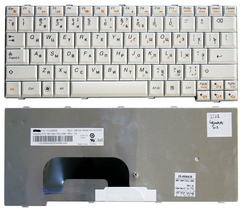 Клавиатура для ноутбука Lenovo 25-008438 белая