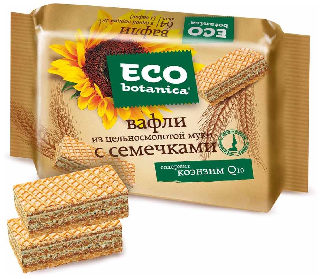 Вафли Eco Botanica из цельносмолотой муки с семечками, 145 гр. - фотография № 5