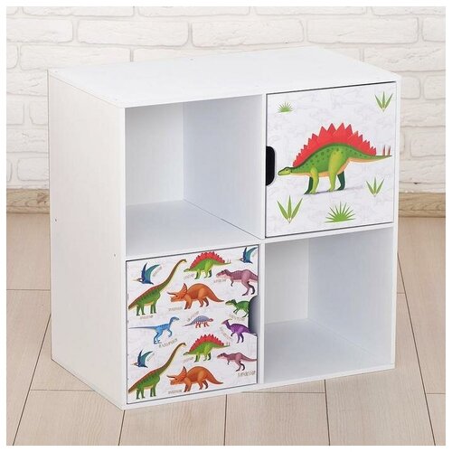 Стеллаж с дверцами «Динозавры», 60 × 60 см, цвет белый