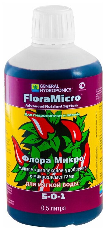 Минеральное удобрение GHE Flora Micro SW (T.A. TriPart Micro SW) 500 мл - фотография № 3