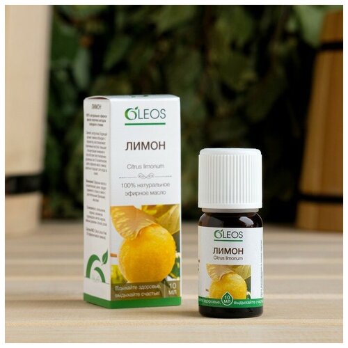 Эфирное масло Лимон 10 мл Oleos масло эфирное oleos олеос лимон 10 мл