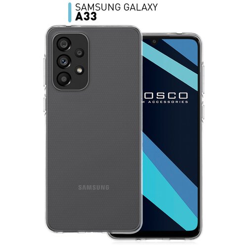 Качественный силиконовый чехол ROSCO для Samsung Galaxy A33 (Самсунг Галакси А33). Бортик ( защита ) вокруг модуля камер, прозрачный, гибкий