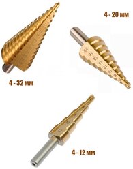 Набор ступенчатых сверл 3шт/ Сверла многоступенчатые 4-32 мм/4-20 мм/4-12 мм