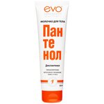 EVO laboratoires Молочко для тела Пантенол для сухой кожи - изображение