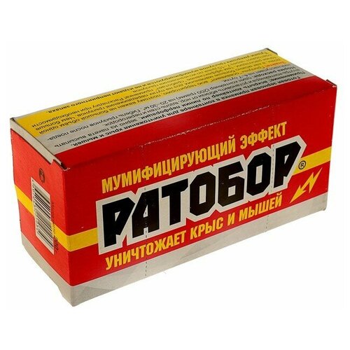 Зерновая приманка Ратобор, контейнер, 200 г ратобор mix зерновая приманка double box 2х100 200 г