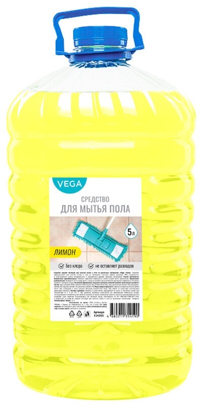 Средство для мытья пола Vega "Лимон", ПЭТ, 5л