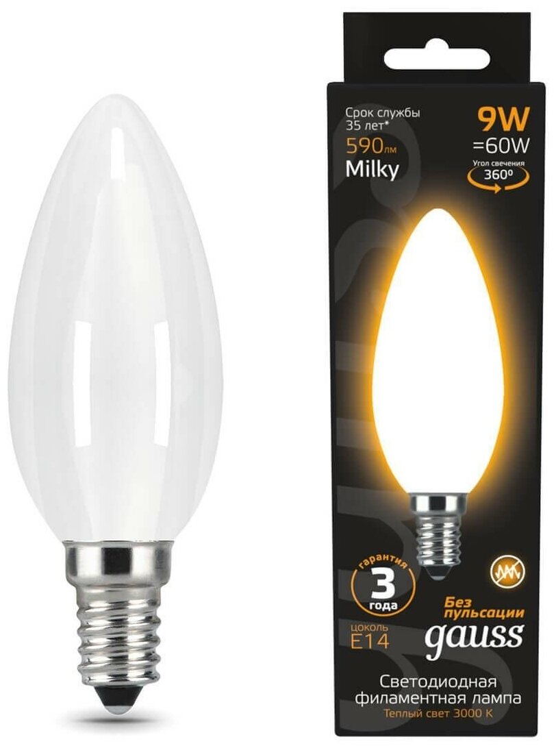 Gauss Лампа Filament Свеча 9W 590lm 3000К Е14 milky LED 1/10/50 103201109