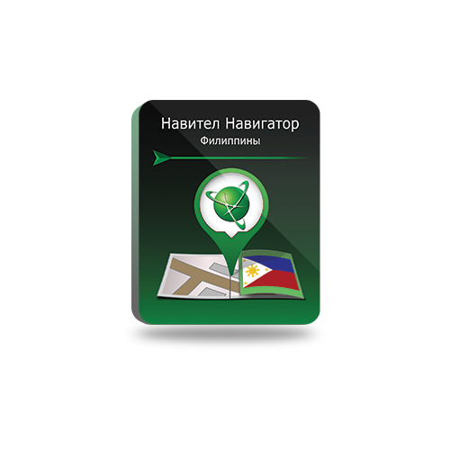 Навител Навигатор для Android. Филиппины, право на использование навигатор lexand cd5 hd прогород россия 60 стран