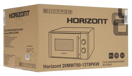 Микроволновая печь Horizont 20 MW 700-1378 PKW - фотография № 9