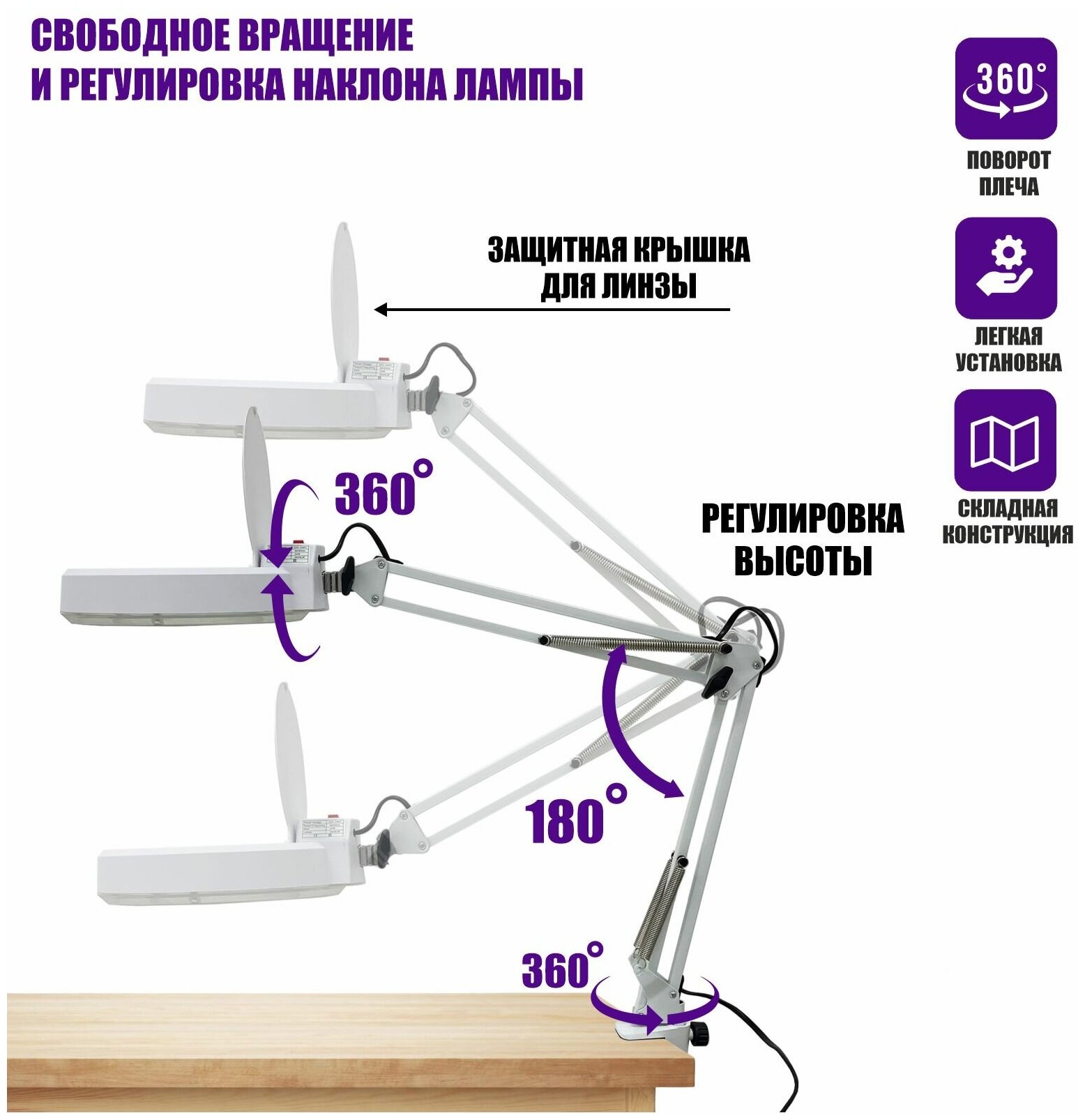 Косметологическая светодиодная лампа лупа LN-6 на струбцине, настольная, белая