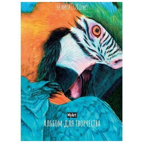 Альбом Проф-Пресс Скетчбук My Art Попугай 64 листа проф пресс блокнот 468 0 088 40678 7 my art блокногт мечтателя тиснение