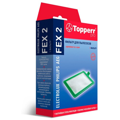 Фильтр Topperr FEX 2 EF17 FC8030 1164