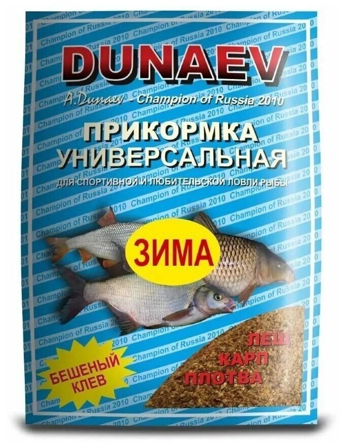 Дунаев Зимняя готовая прикормка "Dunaev ice classic Универсальная" 750г