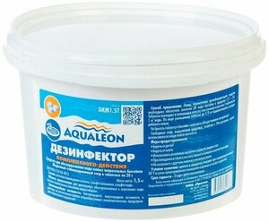 Медленный стабилизированный хлор Aqualeon комплексный таб 20 г 1,5 кг