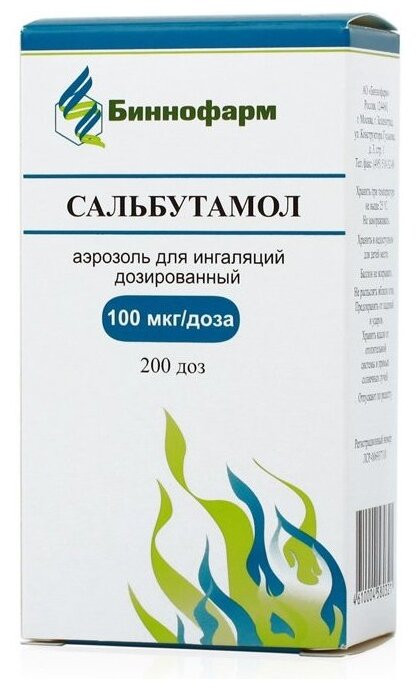 Сальбутамол бал.(аэр. доз. д/ингал.) 100мкг/доза 200 доз 12мл