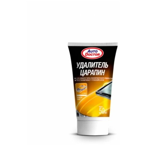 Удалитель царапин AUTODOCTOR туба, 50 мл AD5001