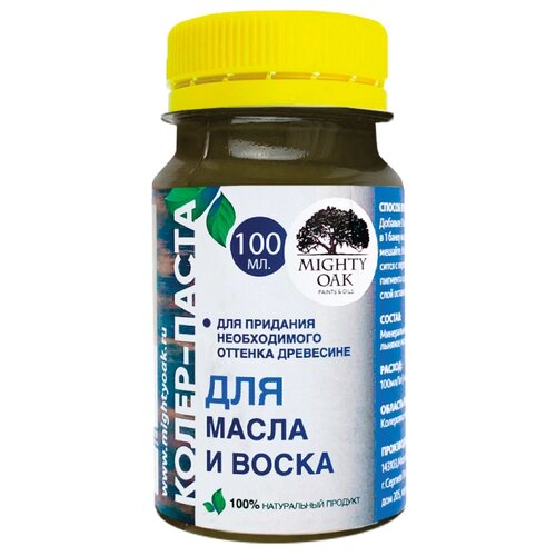 Колеровочная паста MIGHTY OAK для масла и воска, MO131 светлый орех, 0.1 л, 0.04 кг