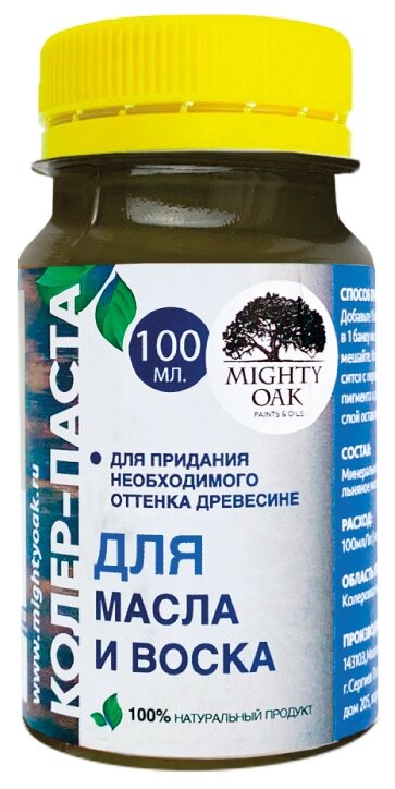 Колеровочная паста MIGHTY OAK для масла и воска