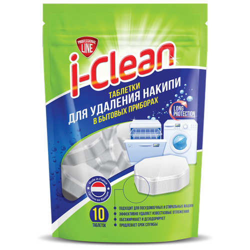 I-Clean таблетки для удаления накипи в бытовых приборах 10 штук