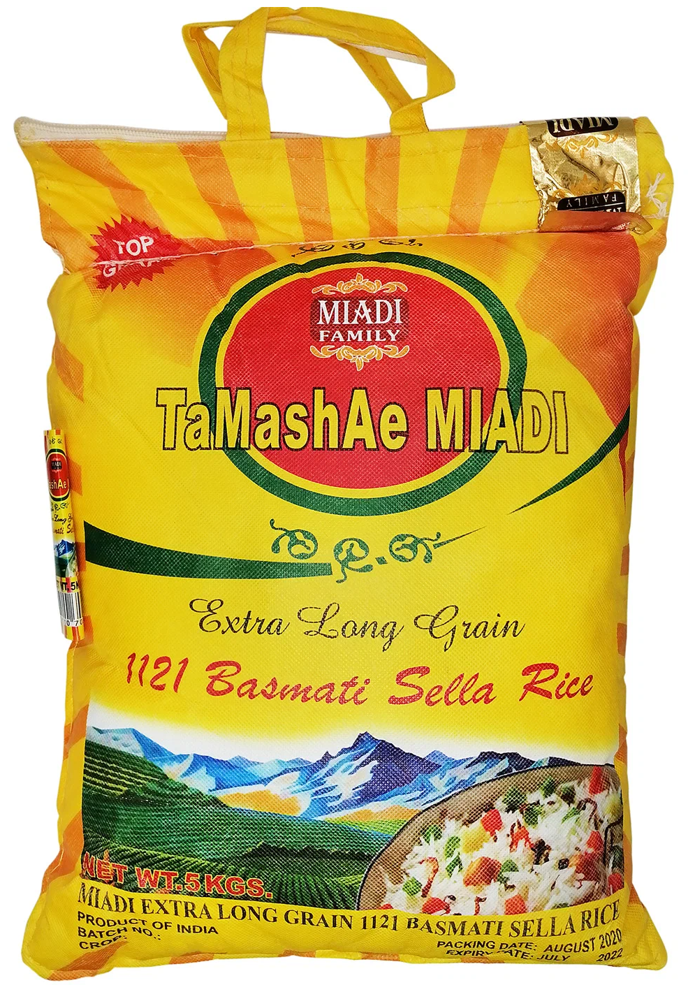 Рис TaMashae MIADI Басмати Extra Long Grain пропаренный длиннозерный