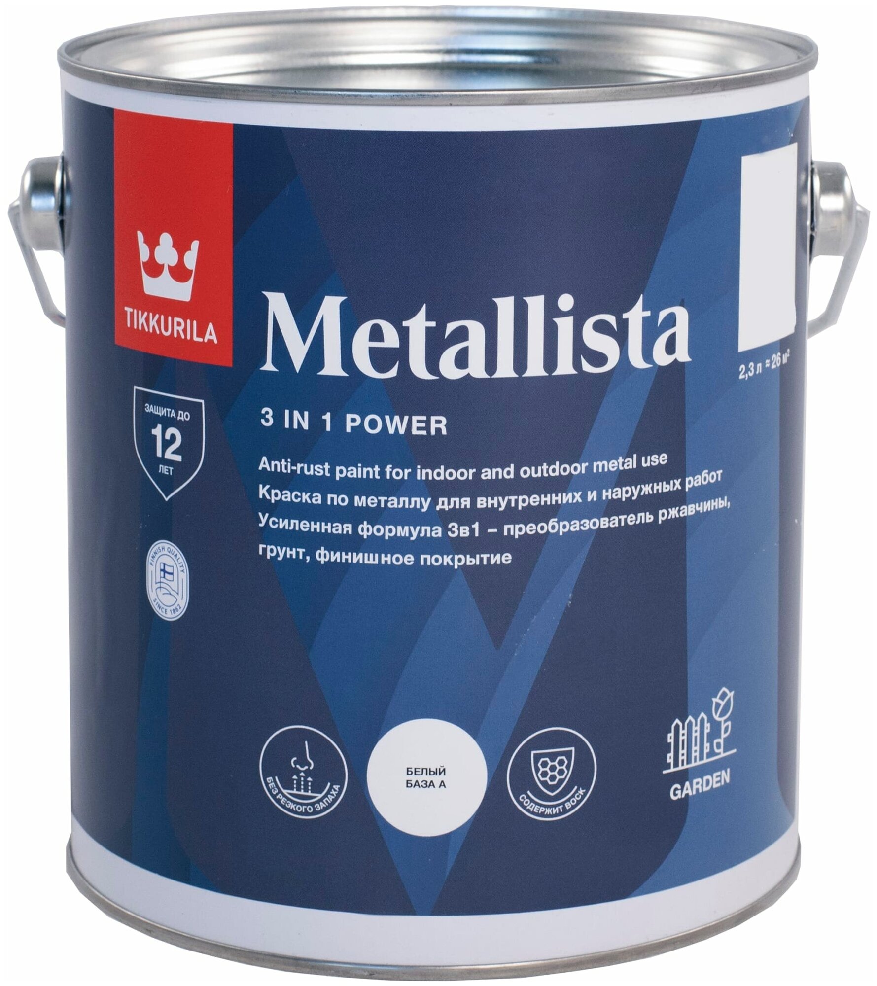    Metallista    2.3 