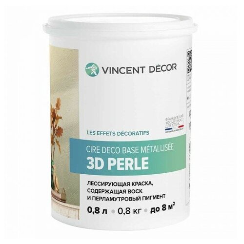 Краска акриловая Vincent Decor Cire Deco Base Métallisée полуматовая 3D Perle 1 л 0.8 кг