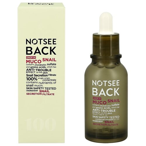 Сыворотка для лица NOTSEEBACK с экстрактом муцина улитки (регенерирующая) 50 мл