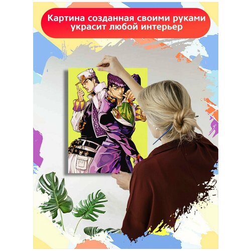 Картина по номерам Аниме JoJo ДжоДжо Джотаро Куджо Джоске Хигашиката - 7630 В 30x40