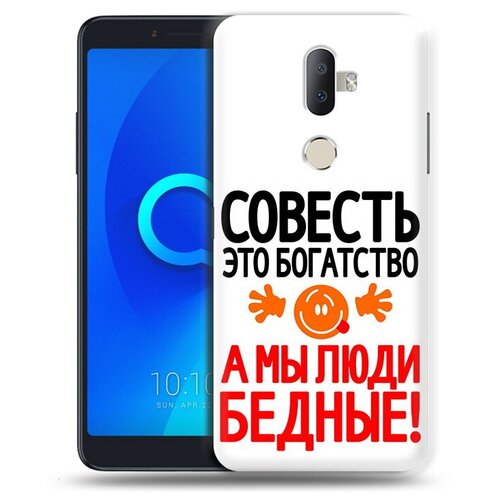 Чехол задняя-панель-накладка-бампер MyPads совесть для Alcatel 3V 5099D/Alcatel 3V противоударный