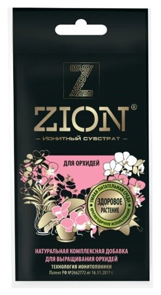 Субстрат Zion ионный для орхидей 30г - фотография № 1
