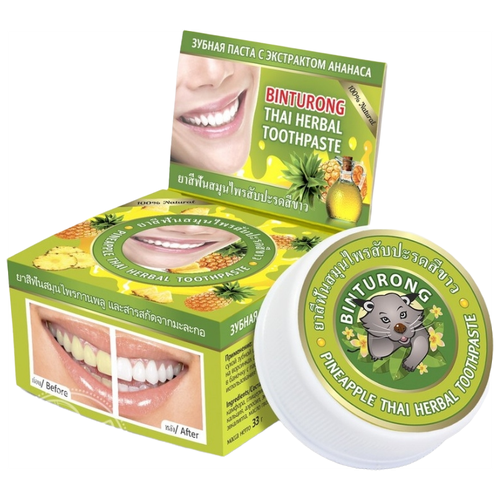 Купить Binturong / Зубная паста с экстрактом Ананаса Pineapple Thai Herbal Toothpaste, 33гр