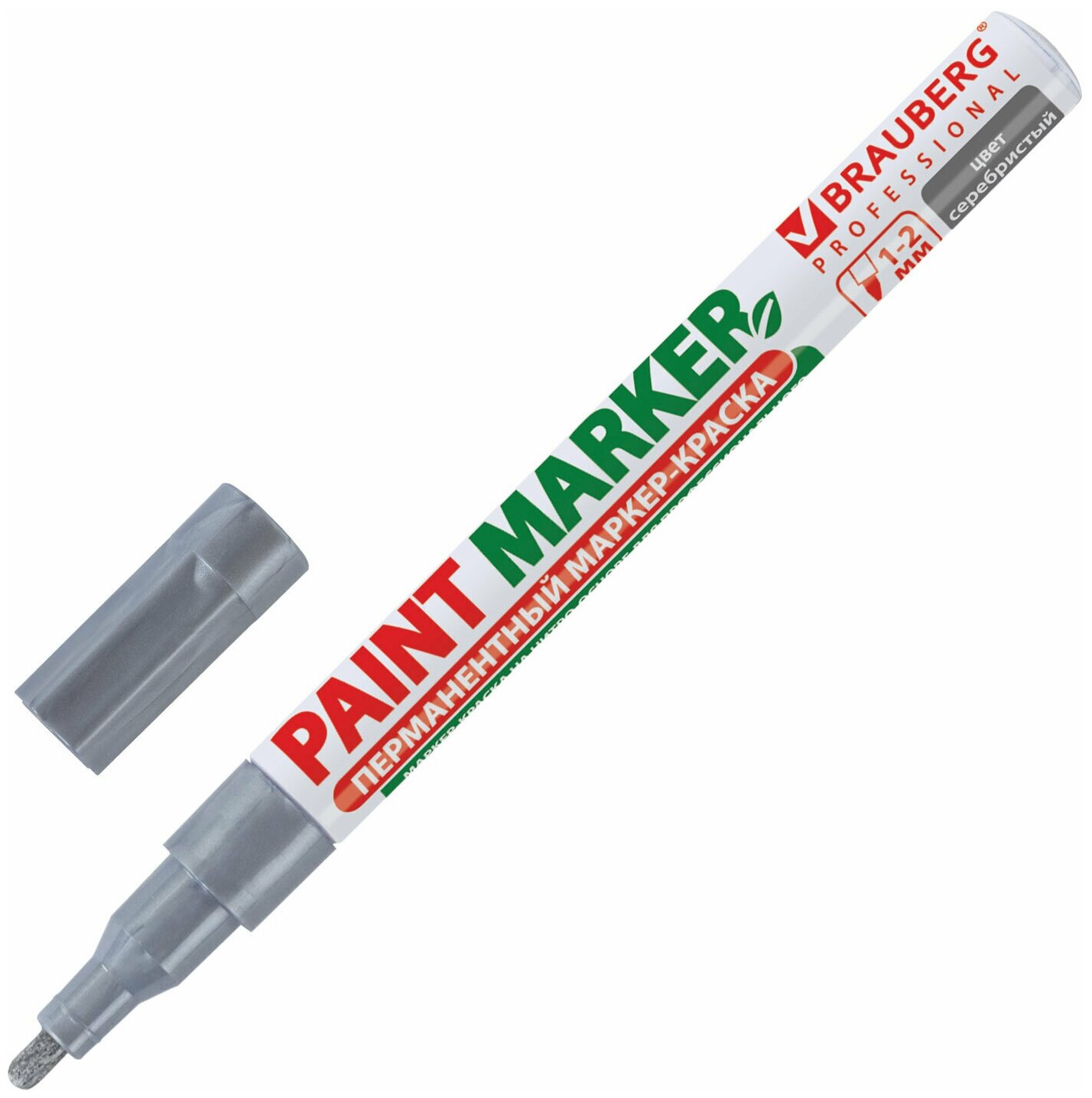 Маркер-краска лаковый (paint marker) 2 мм серебряный без ксилола (без запаха) алюминий BRAUBERG PROFESSIONAL 150866