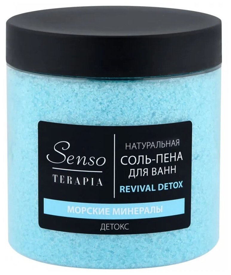 Соль-пена для ванн детокс Revival detox /600 г
