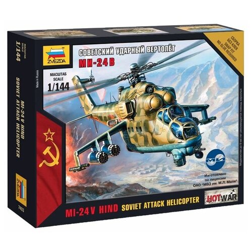 Набор сборной модели «Советский ударный вертолет Ми-24В», масштаб 1:144 набор сборной модели советский ударный вертолет ми 24в масштаб 1 144 7403