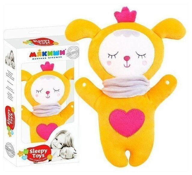 Мякиши Sleepy Toys Щенок 431 Мякиши