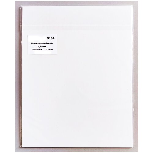 Белый полистирол 1 мм, лист 175х250 мм, 2 шт/упак, Россия