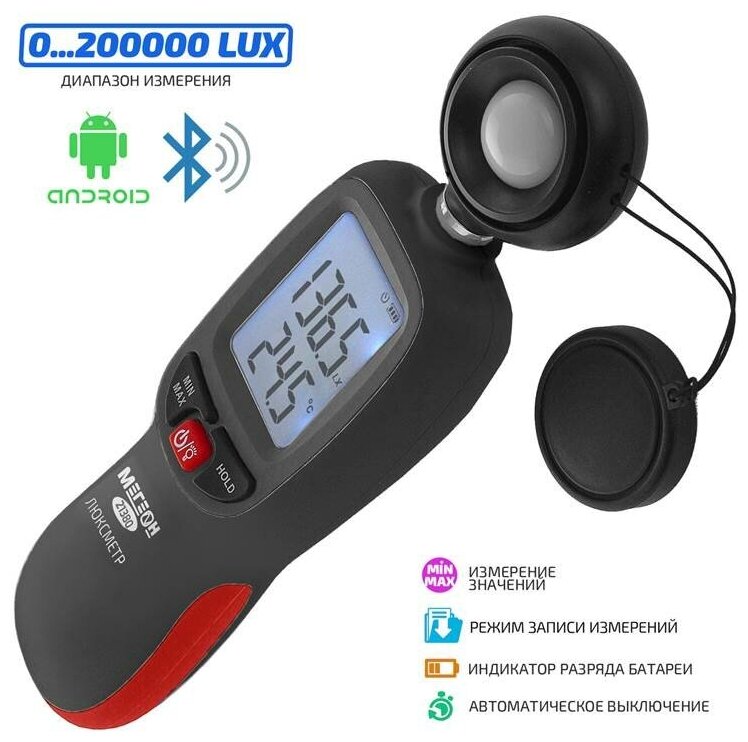 Люксметр мегеон 21380 с Bluetooth