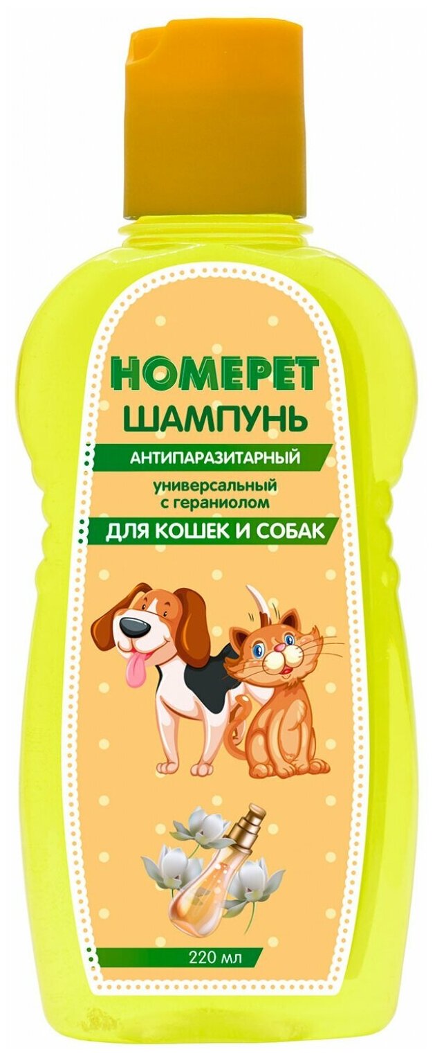 HOMEPET универсальный 220 мл шампунь антипаразитарный для кошек и собак с гераниолом