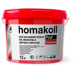 Клей Homakoll PROF CONTRACT для коммерческоко ПВХ линолеума, ковролина, 12 кг - изображение