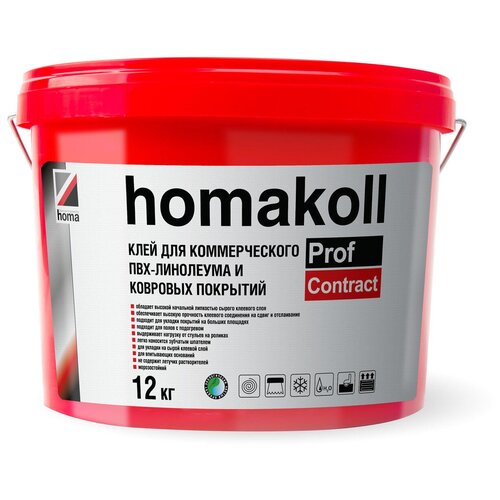 Клей Homakoll PROF CONTRACT для коммерческоко ПВХ линолеума, ковролина, 12 кг