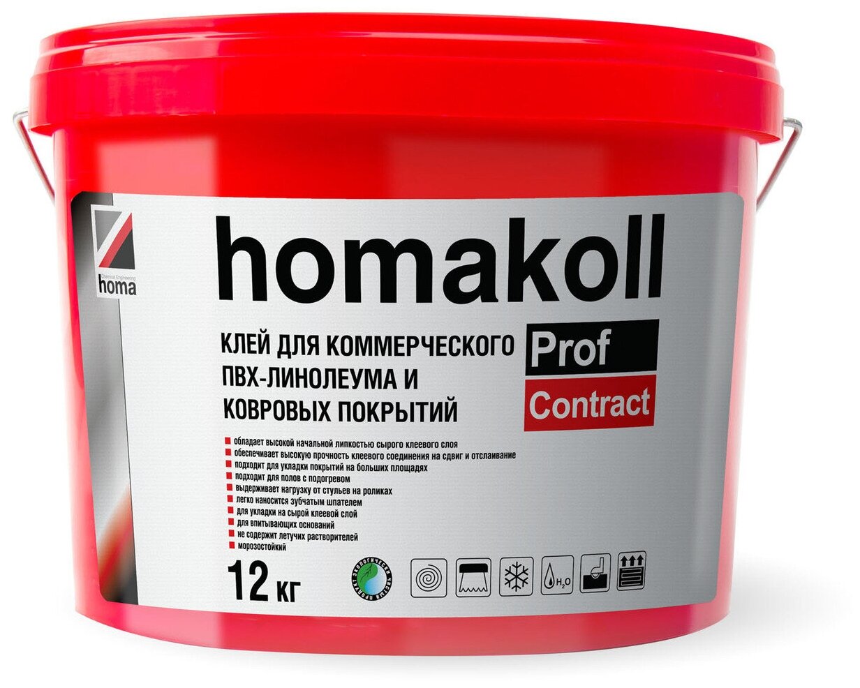 Клей Homakoll PROF CONTRACT для коммерческоко ПВХ линолеума ковролина 12 кг