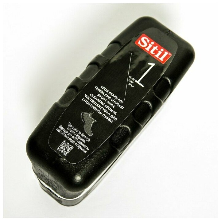 Чистящая губка для спортивной обуви Sitil Black edition Sport Shoe Cleaning Sponge, 75 мл - фотография № 9