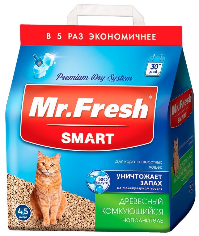 Mr.Fresh Smart (Neoterica) древесный комкующийся наполнитель для короткошерстных кошек, 4.5 л