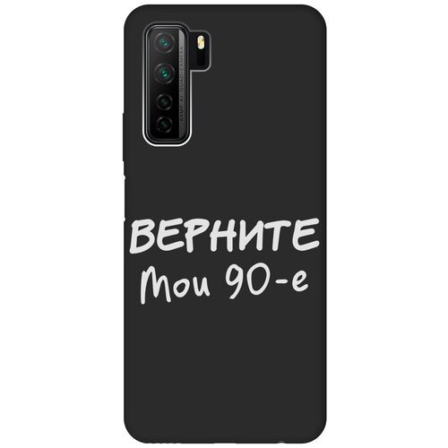 Матовый Soft Touch силиконовый чехол на Honor 30S, Huawei Nova 7 SE, Хонор 30с с 3D принтом The Nineties W черный матовый чехол bye then w для honor 30s huawei nova 7 se хонор 30с с 3d эффектом черный