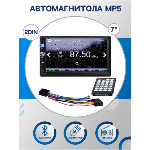 Автомагнитола CL-7035B 7