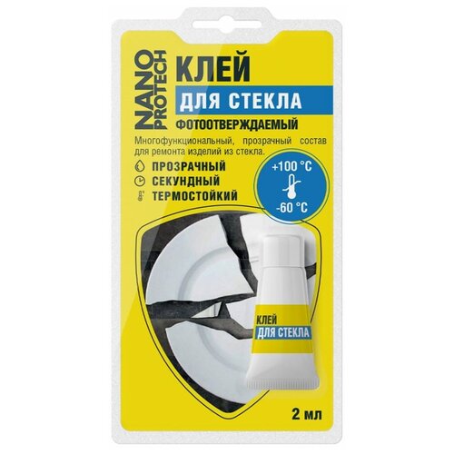 Фотоотверждаемый клей для стекла Nanoprotech NPGKF0012 826₽