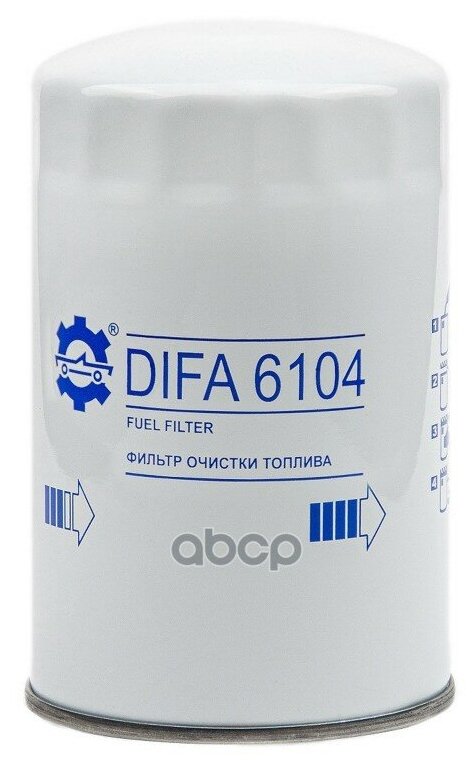 DIFA DIFA6104 Фильтр тонкой очистки топлива DIFA 6104