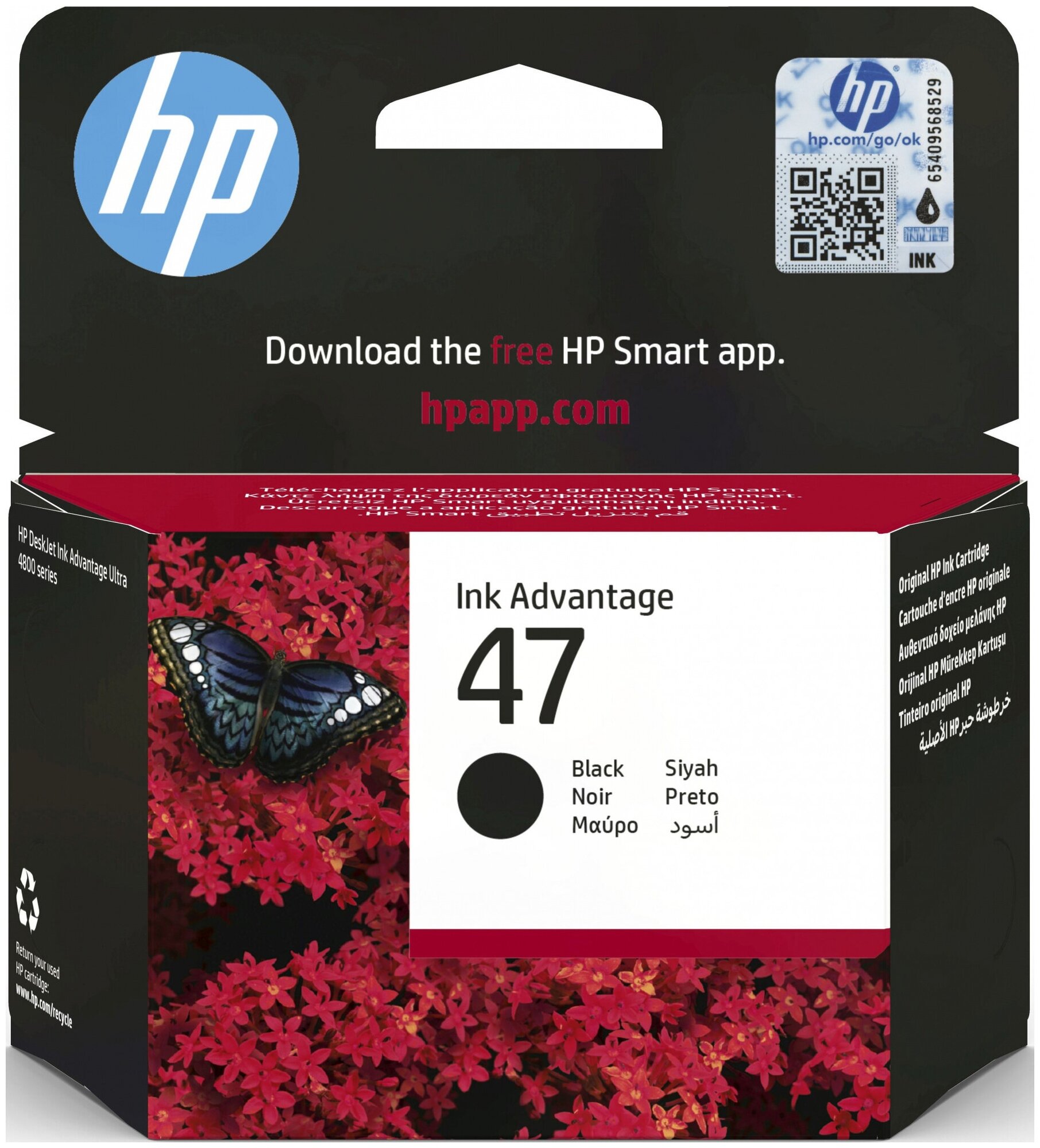 Картридж струйный HP 47 6ZD21AE черный (1300 страниц) (26мл) для HP DJ IA Ultra 4828