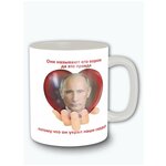 Кружка белая политика путин патриотизм россия - 9704 - изображение
